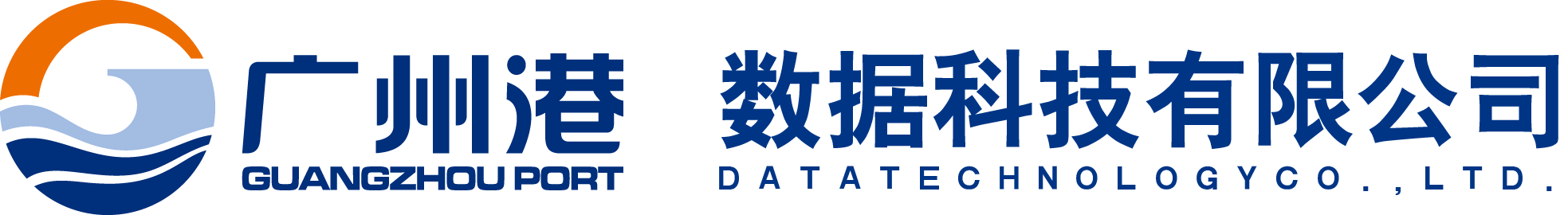 广州港数据科技有限公司